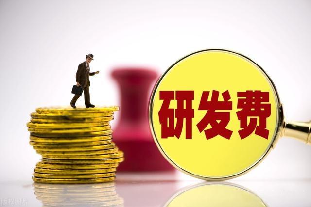 研发费用加计扣除的关键细节是什么？