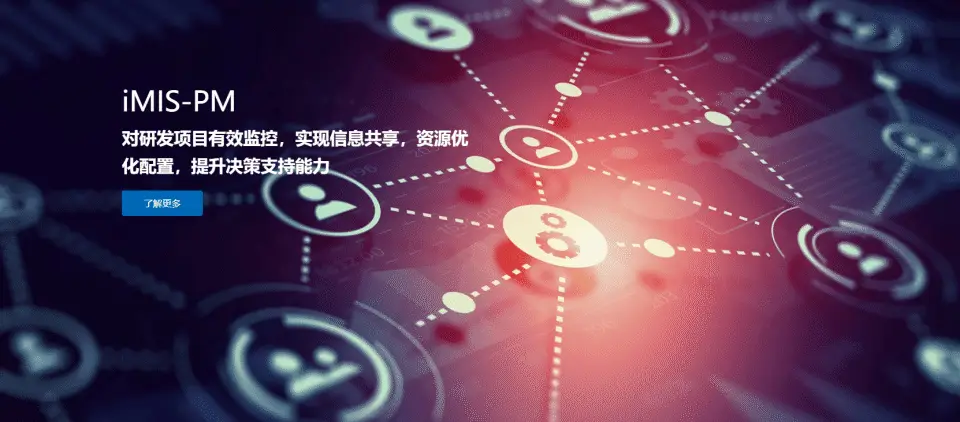 为什么现代企业离不开项目管理软件？